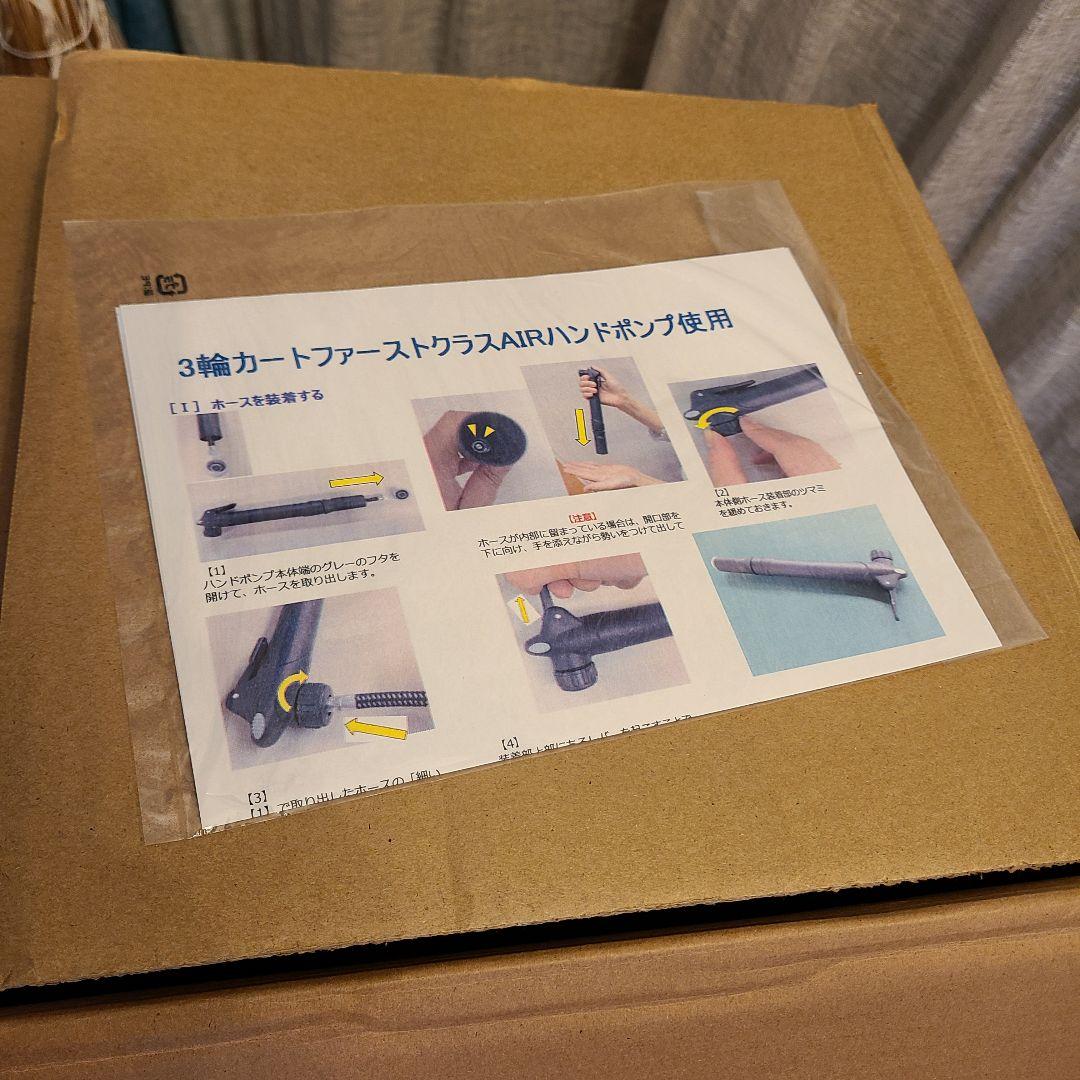 ダッドウェイ　ファーストクラス　エアー　３輪カート　イビヤヤ　ペットカート