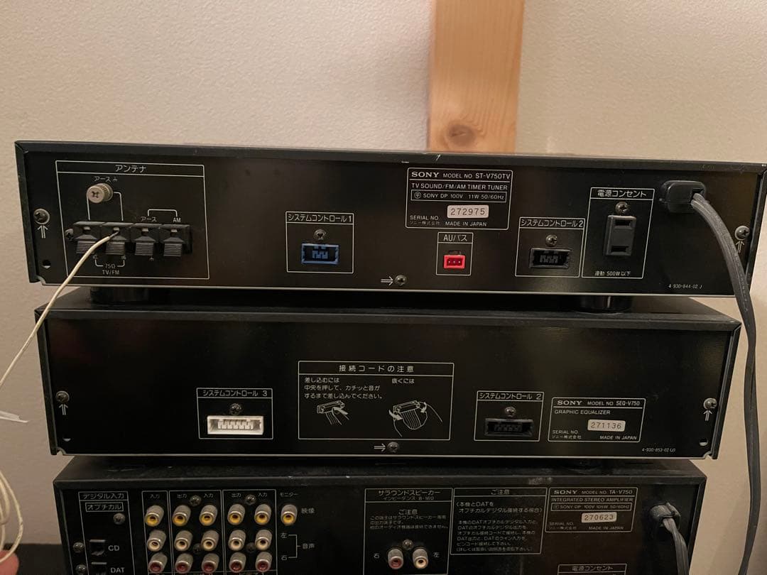 【ジャンク品】SONY LBT-V750 システムコンポ　ソニー