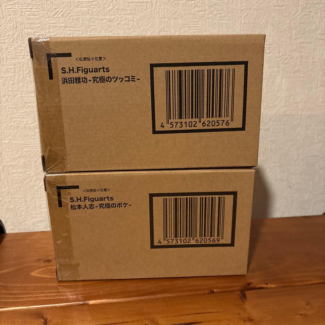 ダウンタウン　S.Hフィギュアーツ　 松本人志　浜田雅功