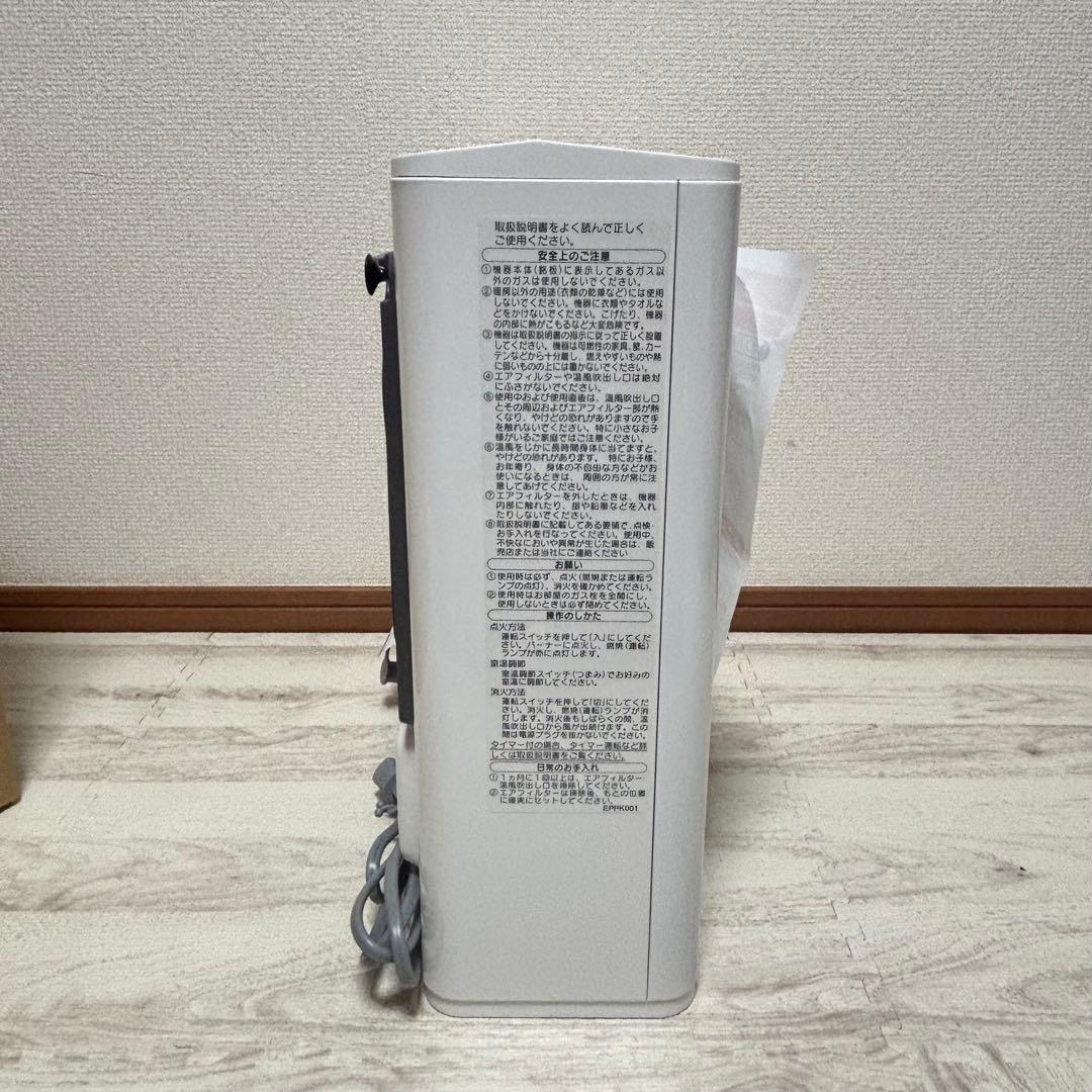 ガスファンヒーター　都市ガス　GFH-2406S 未使用　暖房