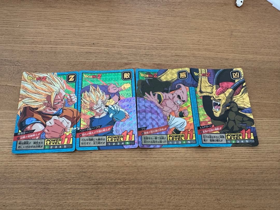 ドラゴンボールカードダス　4枚セット
