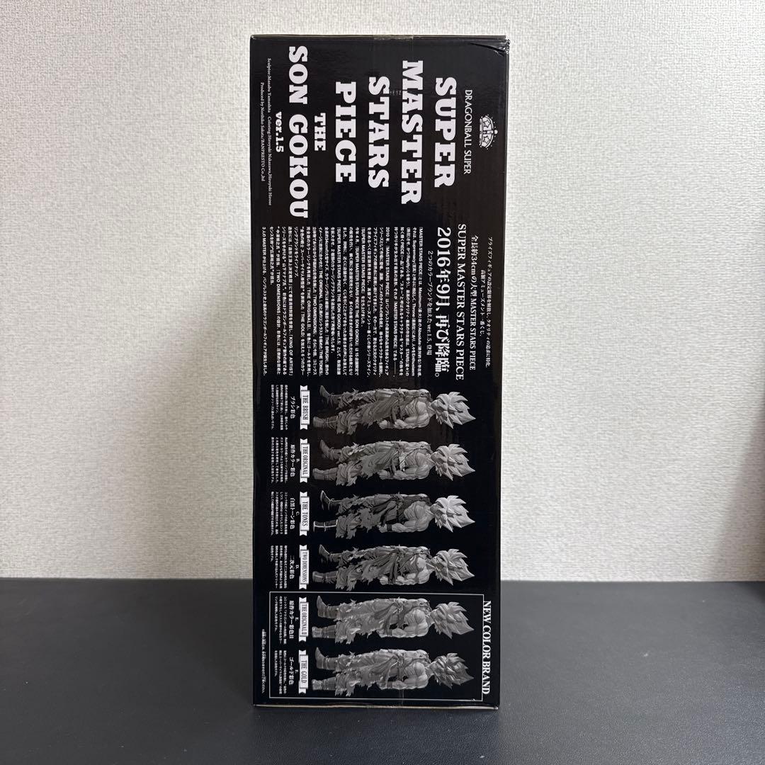 ドラゴンボール　SMSP 孫悟空 01 A賞 ver1.5 （国内正規品）