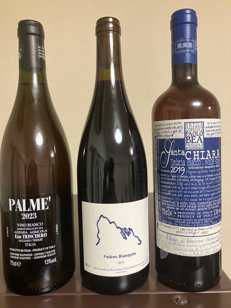 クール便着払　ナチュラルワイン3本セット