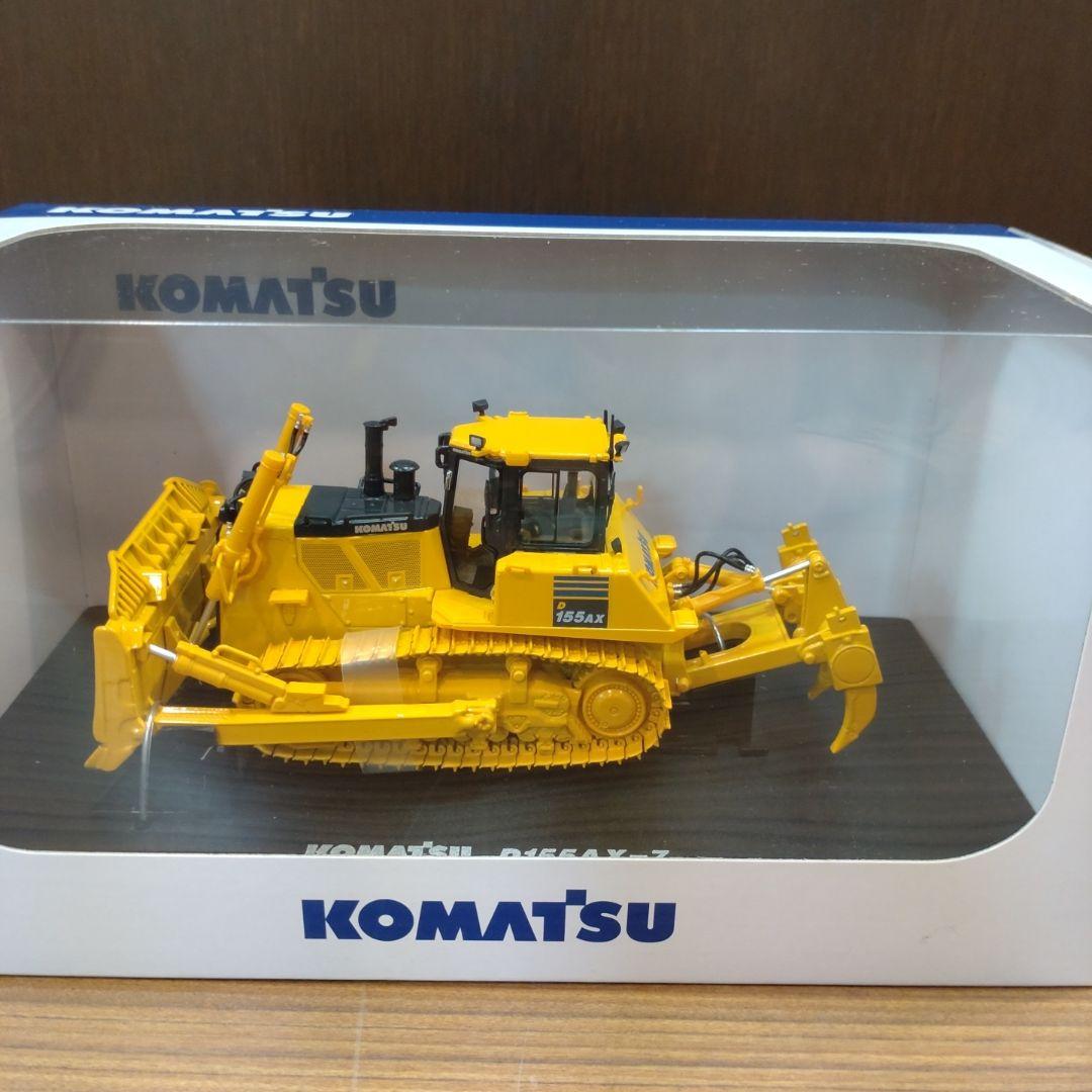 KOMATSU D155AX-7 ミニカー 1:50スケール