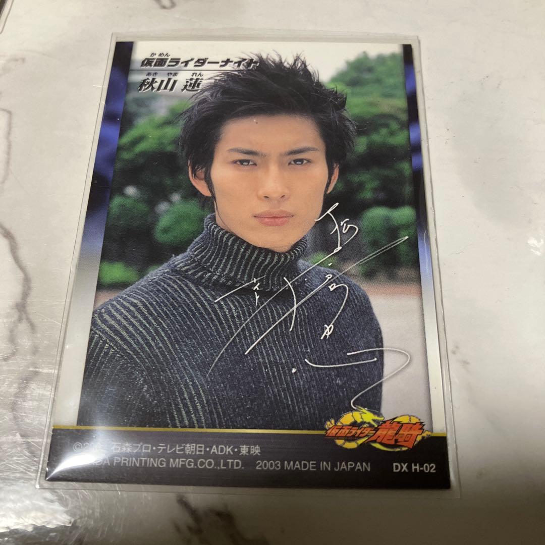 【希少レア】仮面ライダー龍騎トレーディングカード セット レアあり