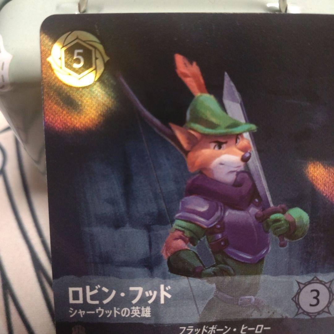 ロルカナ　ロビンフッド　エンチャンテッド　シャーウッドの英雄