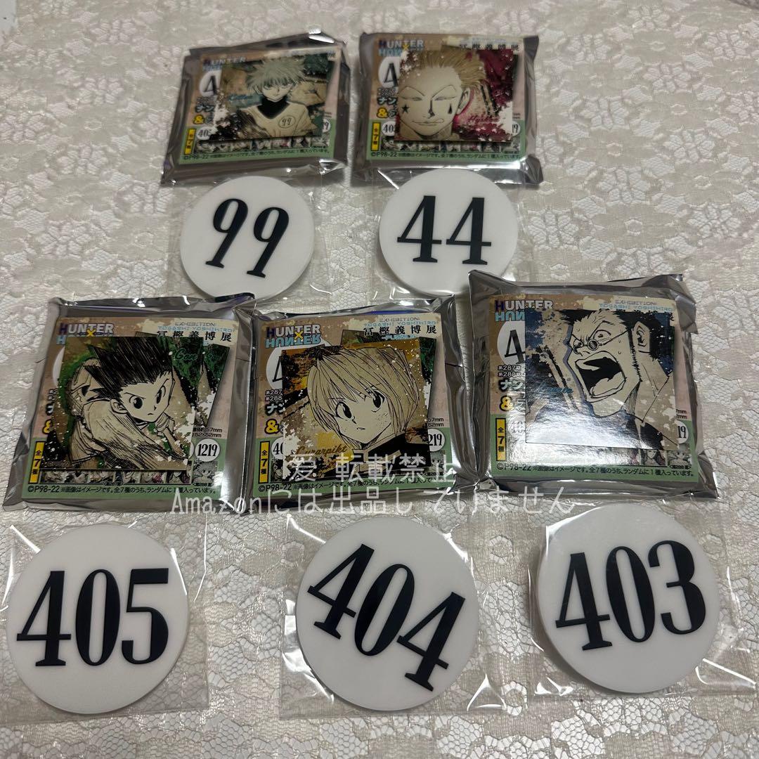 HUNTER×HUNTER キルア ヒソカ ゴン クラピカナンバープレート 5点