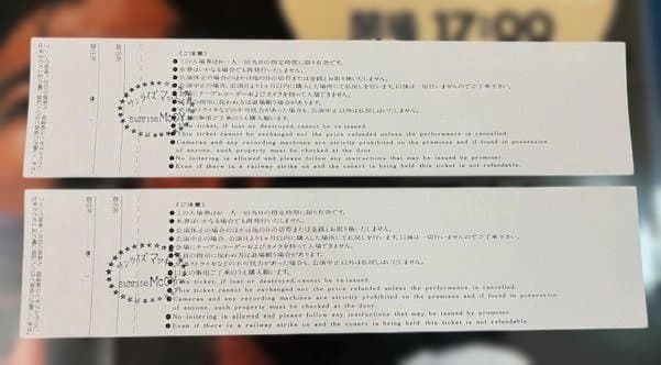 ★矢沢永吉1977年8月26日トラバス武道館 チケット A席 B席 2枚セット
