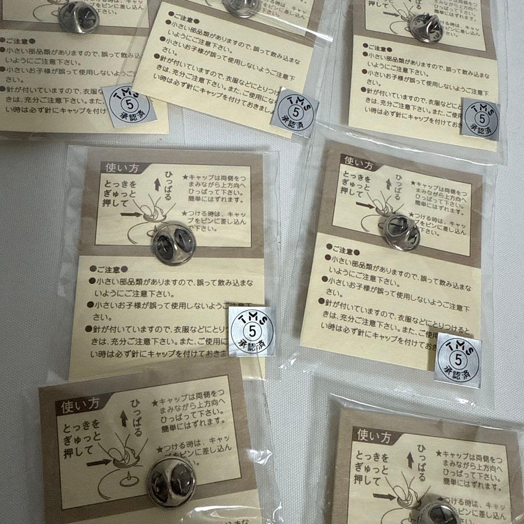 ガンバの冒険　ピンズ　ピンバッジ