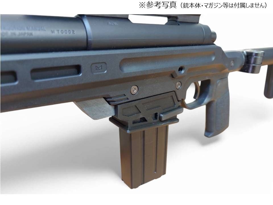東京マルイ VSR ONE用 M4マガジンアダプター