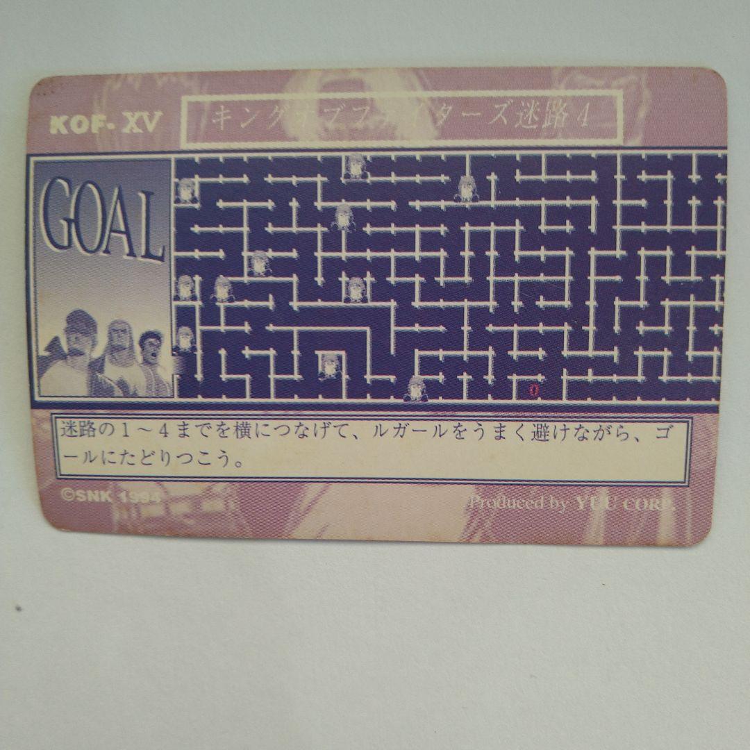 KOF-XV ホログラムカード 8枚セット