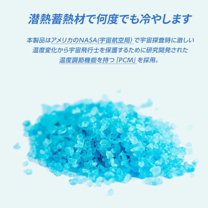 suo 28℃ クールクッション ひんやり 熱中症対策 ザムスト