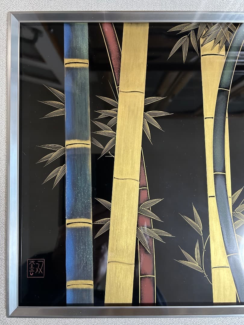 輪島塗 沈金「竹林図」日吉双雲作