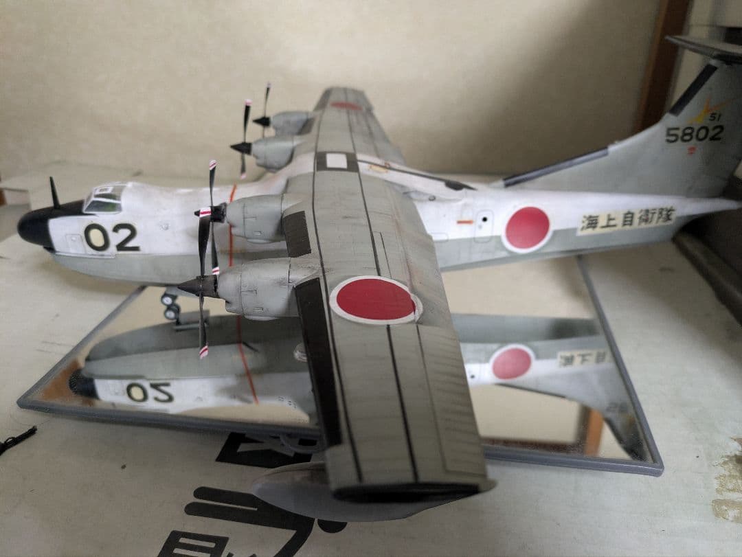 ハセガワ1/72完成品『海上自衛隊新明和PS-1対潜哨戒機』