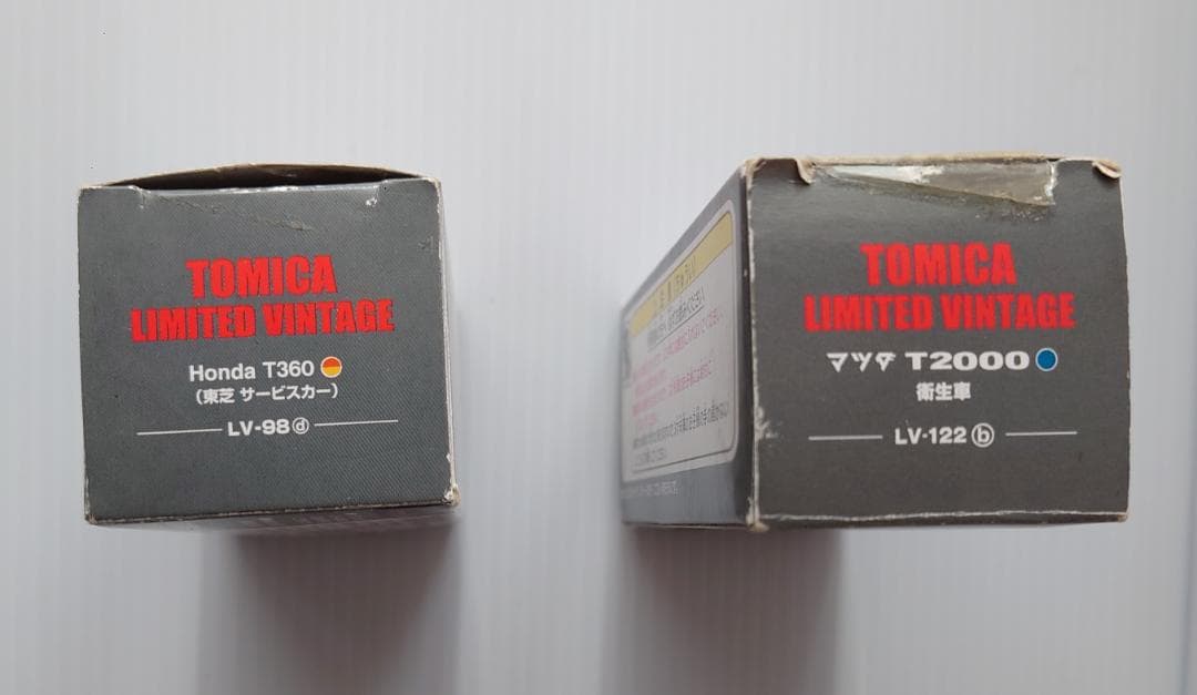 トミカリミテッドヴィンテージ　T2000、T360