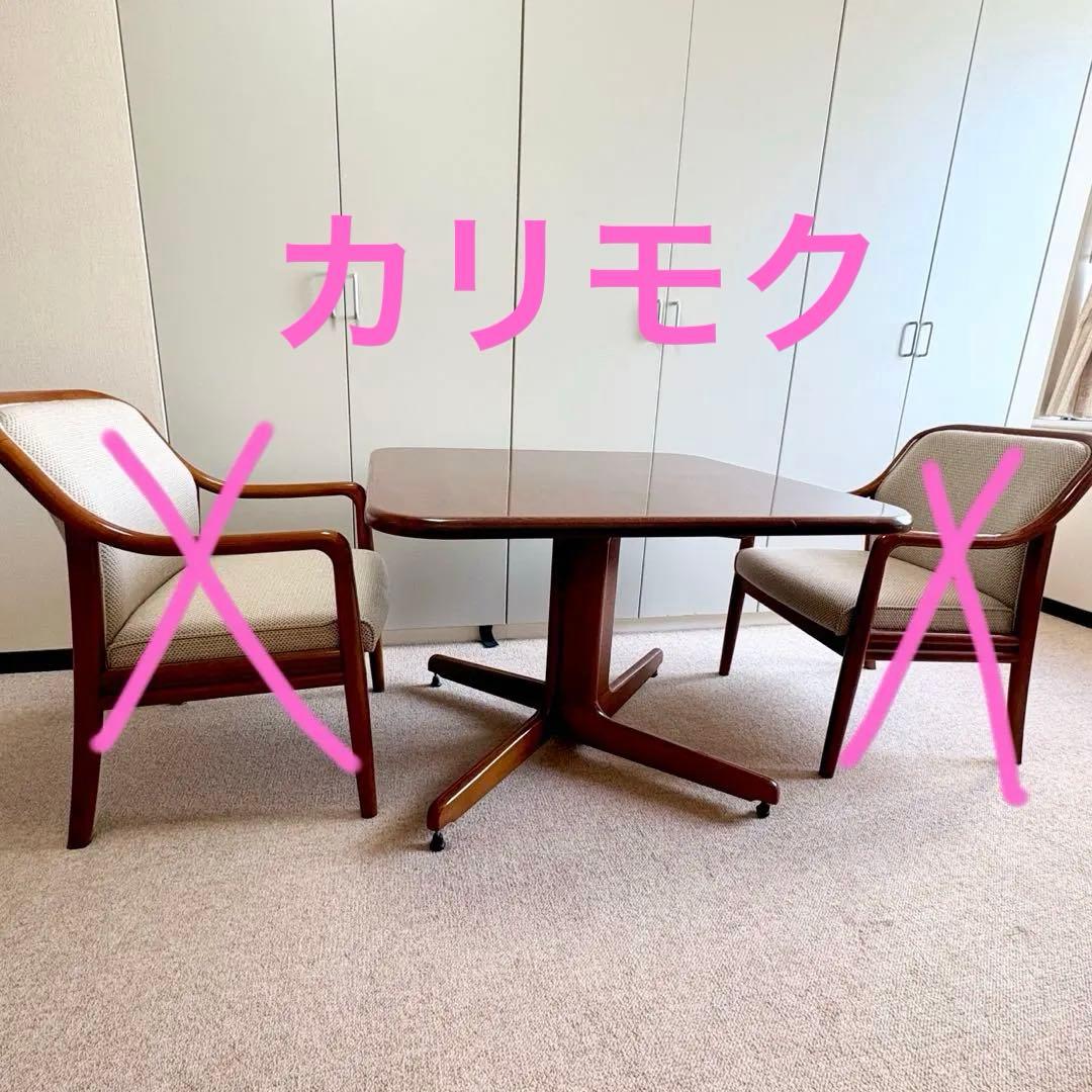 カリモク karimoku 90cm リビングテーブル 2人 1人 正方形