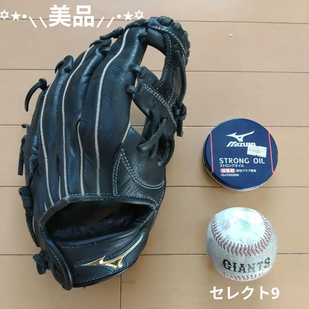 美品 ミズノ グローブ セレクト9 軟式少年野球 子ども 小学生 右きき用