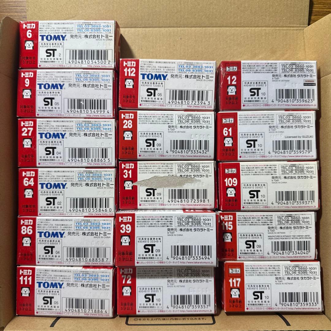 トミカ 箱付き 16台 まとめ売り