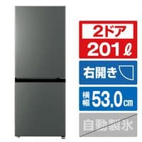 AQR-20R　シルバー系　2024年製　アクア　冷蔵庫