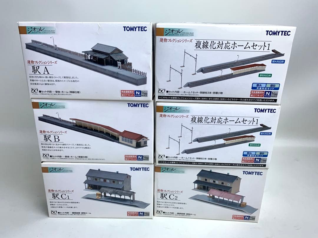 【未開封】TOMYTEC ジオコレ セット販売 計31個