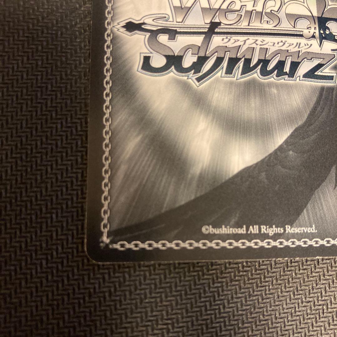 IQ2000のKY探偵　白鐘直斗　sp サイン