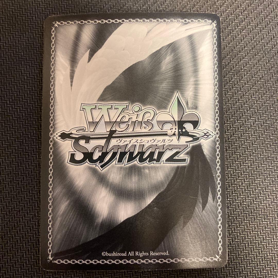 IQ2000のKY探偵　白鐘直斗　sp サイン