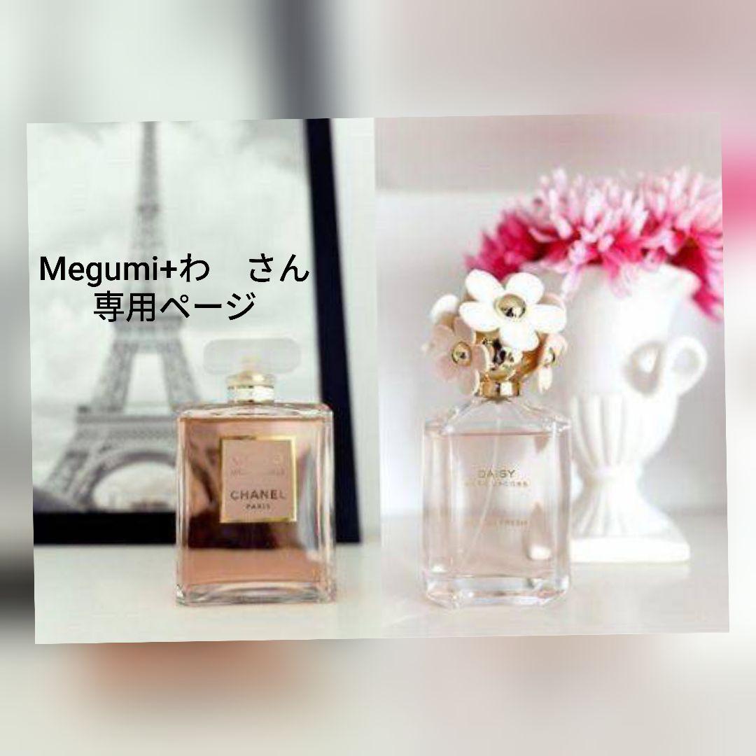 Megumi+わ　さん専用　　最新作 【Jack Bunny!!】