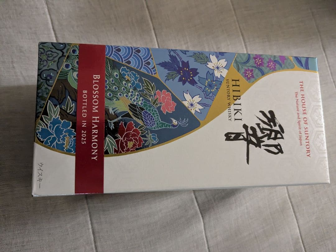 Hibiki Blossom Harmony 2025年 700ml