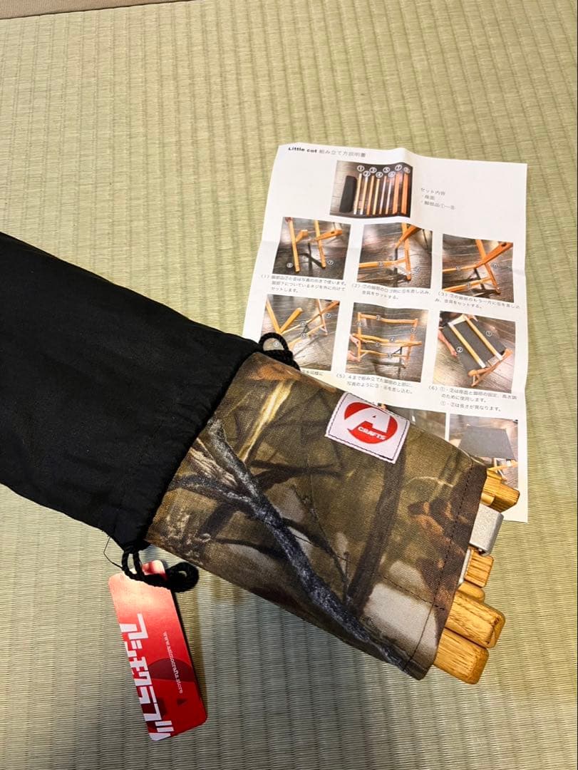 アシモクラフツ　ナチュラルマウンテンモンキーコラボ　littlecot-ART