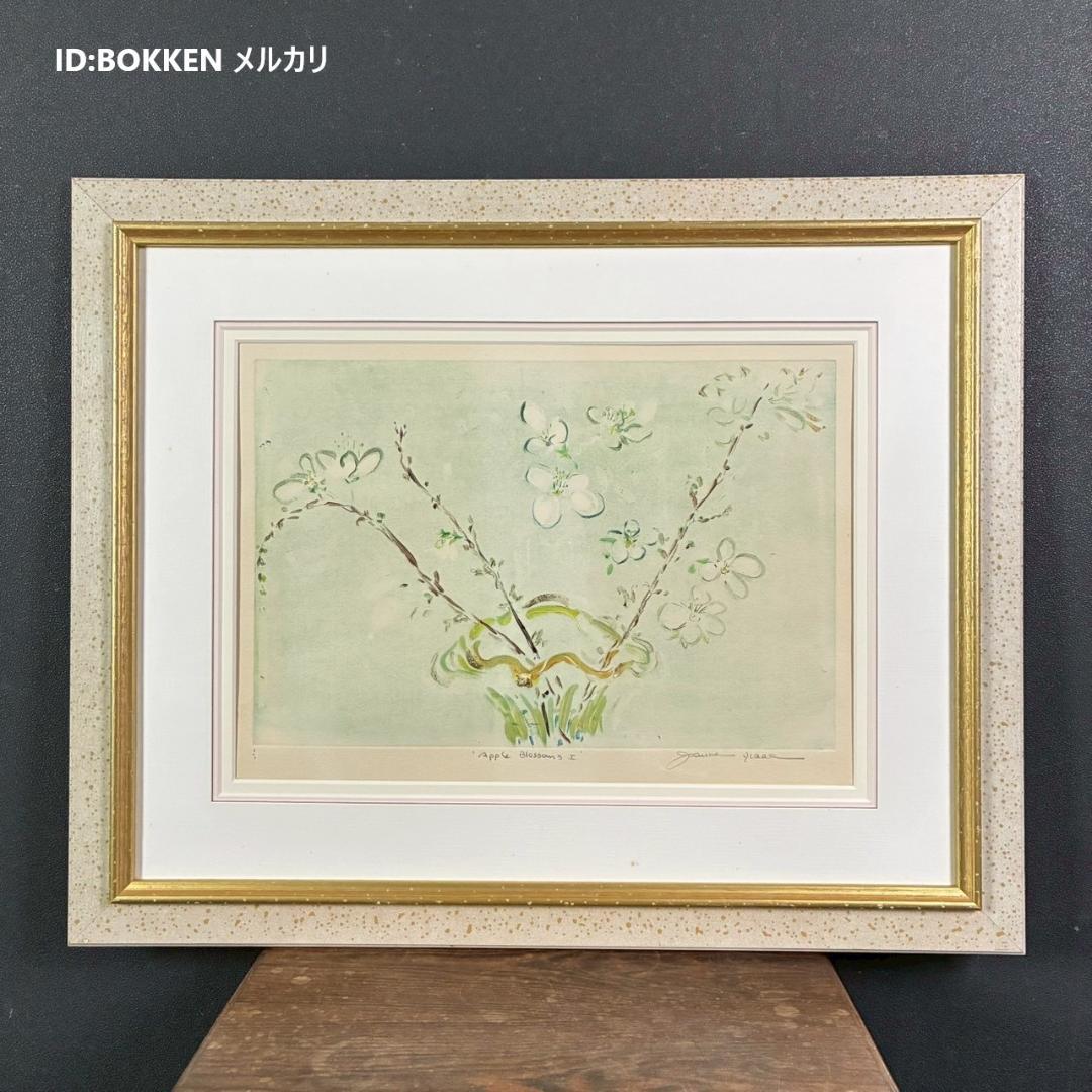 ジョアン・アイザック「Apple～」銅版画 1点物 直筆サイン入 お洒落な額装