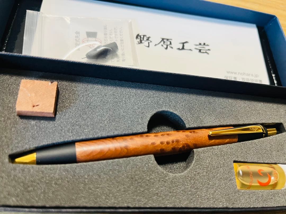 野原工芸 セコイア瘤 レッドウッド瘤 シャーペン