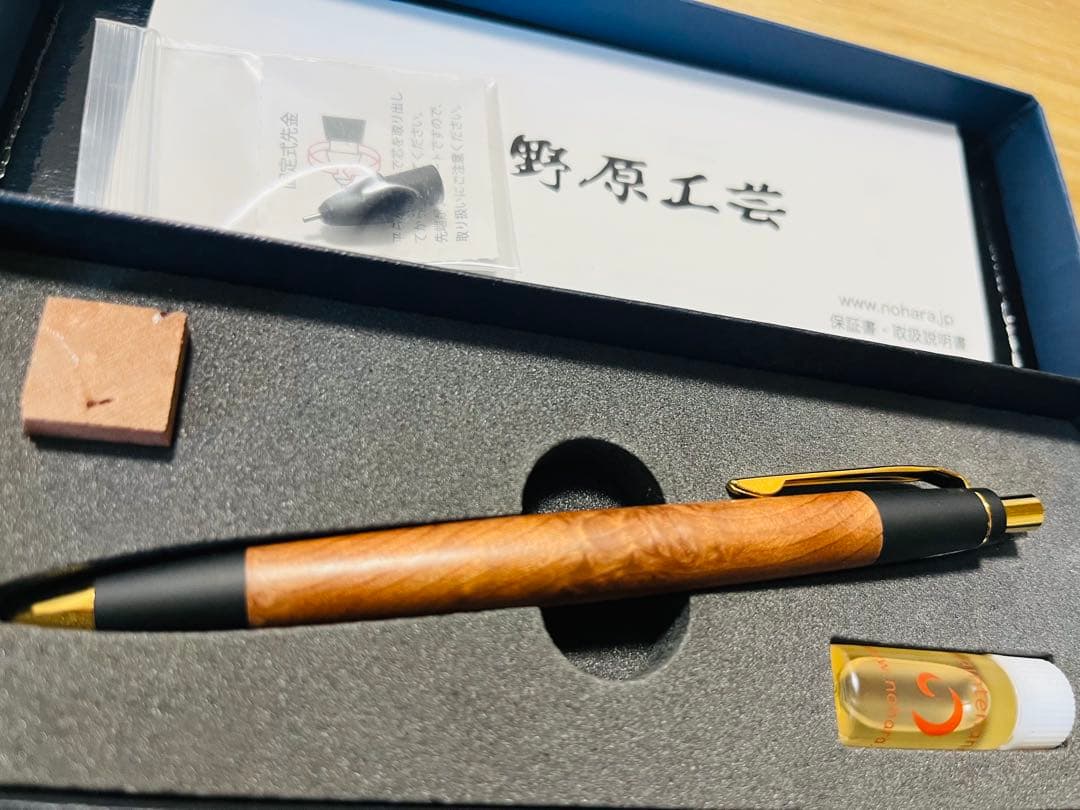 野原工芸 セコイア瘤 レッドウッド瘤 シャーペン