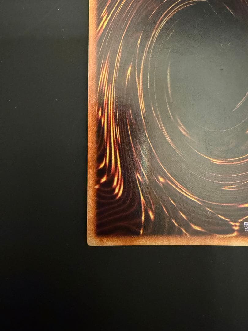 青眼の白龍 遊戯王 ブルーアイズホワイトドラゴン 初期 スターター ウルトラ　1