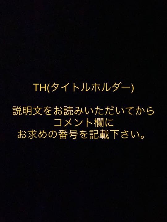 6.ベースボールヒーローズ  BBH TH