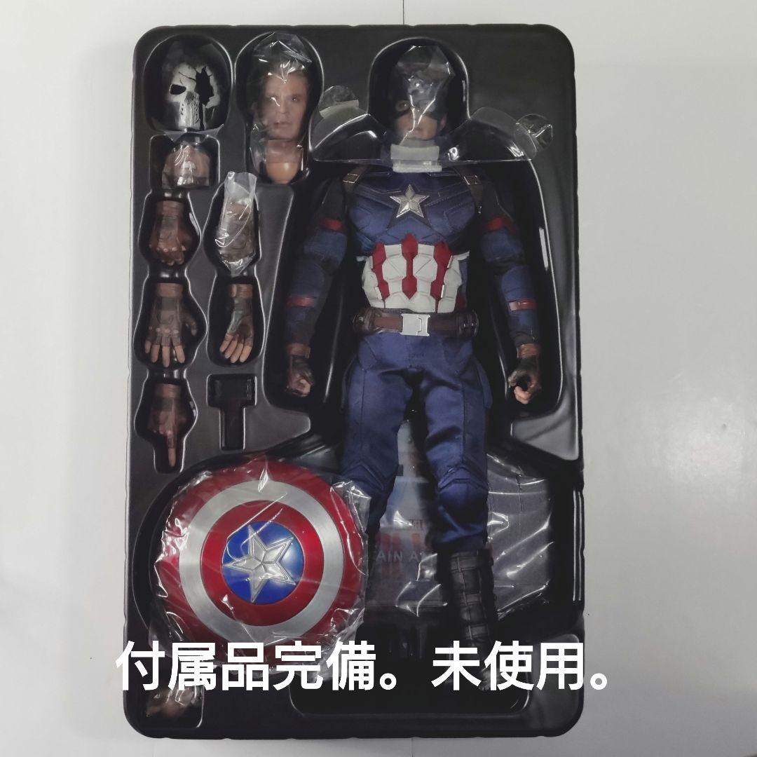 キャプテン・アメリカ シビル・ウォー ホットトイズ