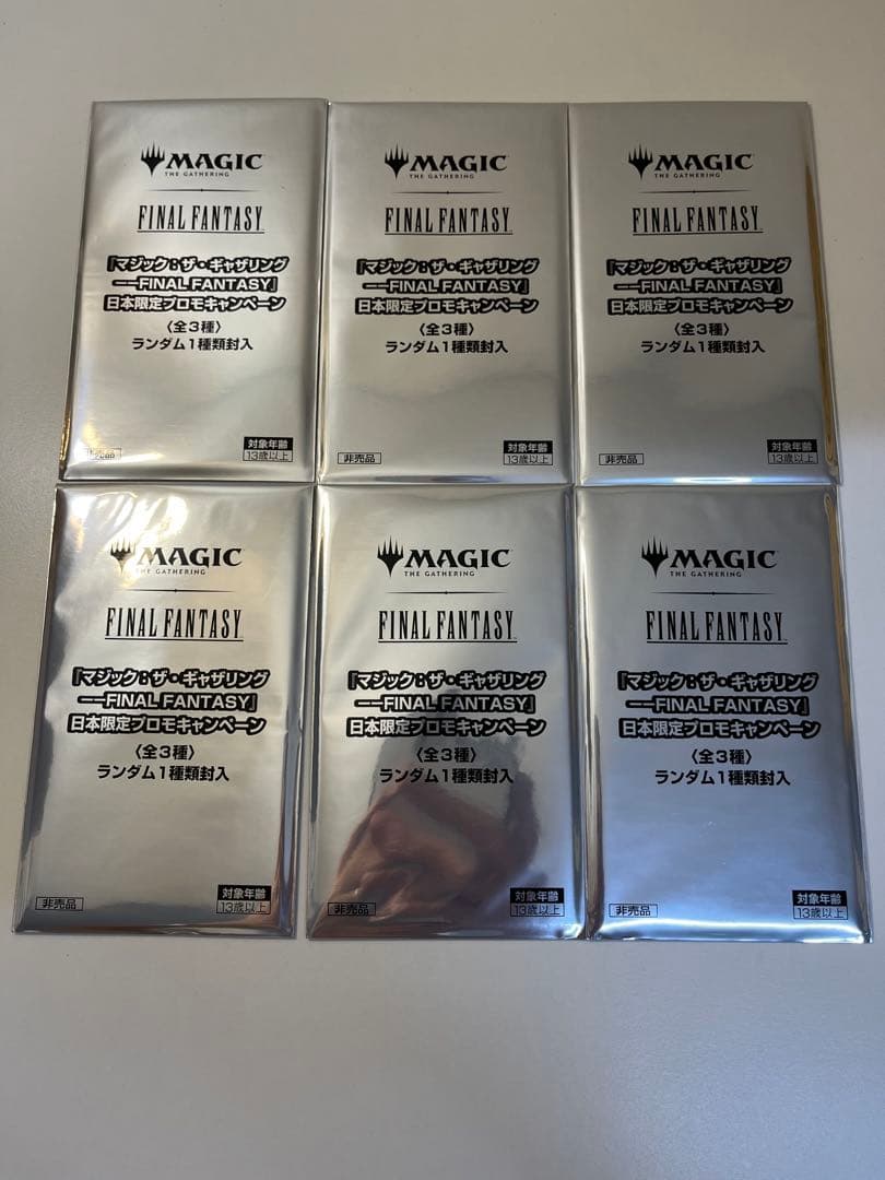 MTG 未開封6パックセット FINAL FANTASY 日本限定プロモ　d