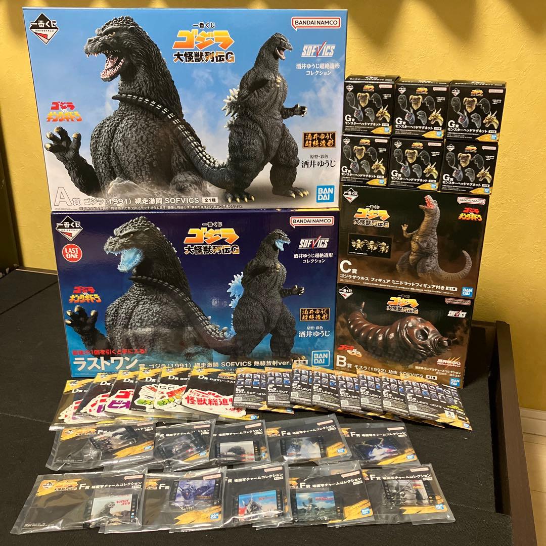 一番くじ　ゴジラ　大怪獣列伝　A賞　B賞　C賞　ラストワン賞　コンプセット