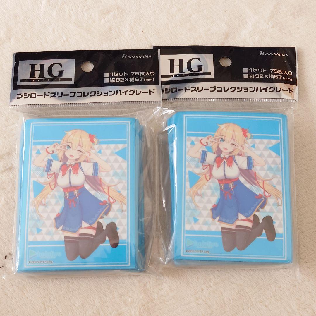 ホロライブ 赤井はあと ブシロードスリーブ ハイグレード