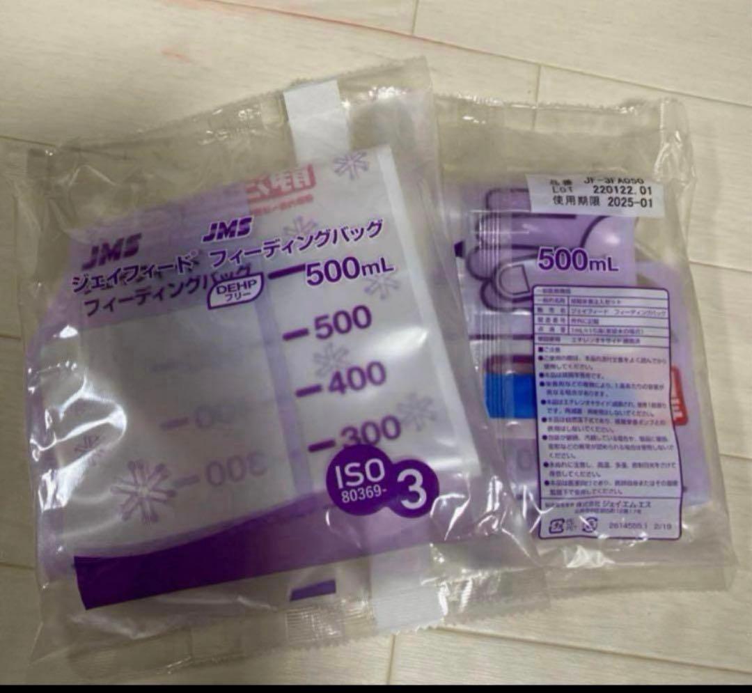 ラスト55個です！ジェイフィードフィーディングバッグ