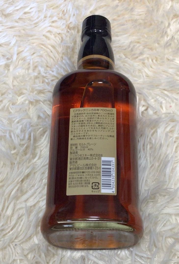 値下‼️NIKKA BLACK ブラックニッカ 8年 終売品 未開栓