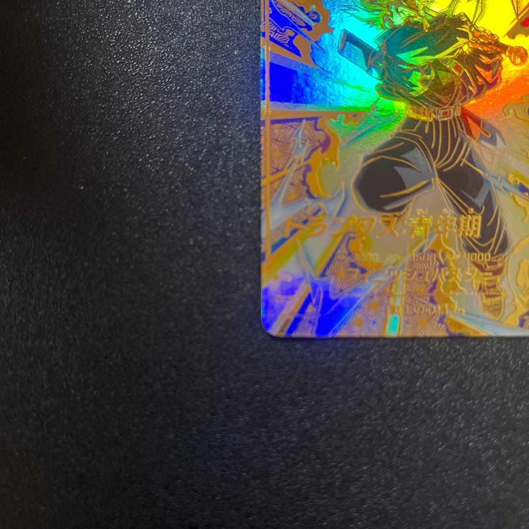 ドラゴンボールスーパーダイバーズ PR ★SDVTP-002 トランクス:青年期