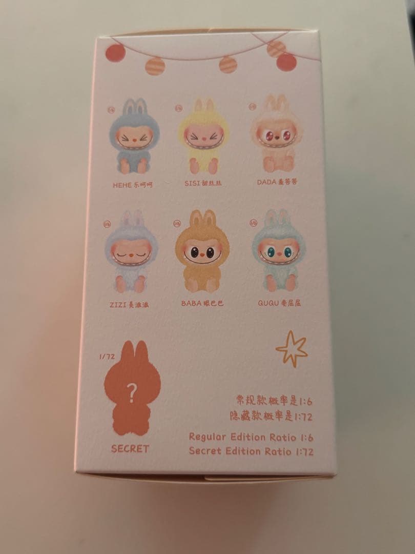 POP MART Have A Seat LABUBU ぬいぐるみ