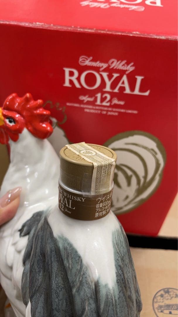 古酒未開栓サントリーウイスキー、ローヤル12年、2005年600ml（酉歲）