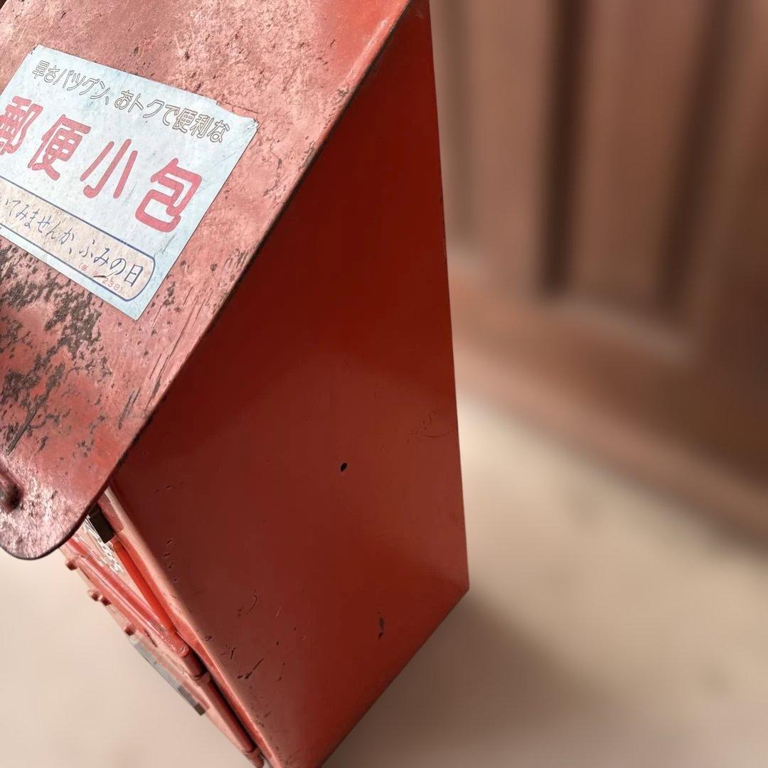 アンティーク郵便ポスト オレンジ　昭和54年　２号