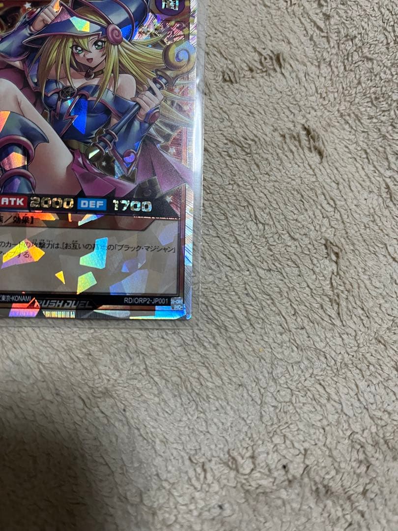 美品！！ブラックマジシャンガール　オーバーラッシュレア