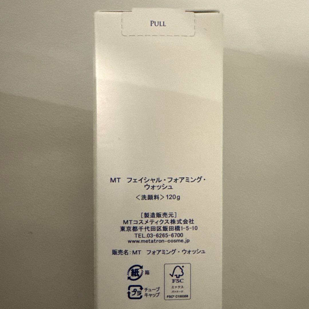 【新品】MTステムエマルジョン・フォアミングウォッシュ