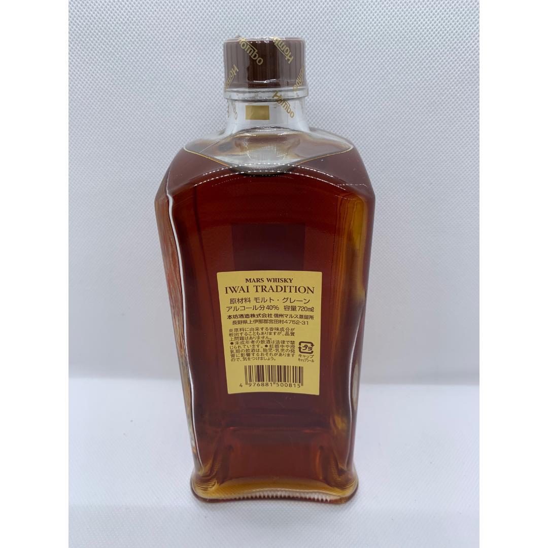 【絶版品】岩井トラディション　旧ボトル