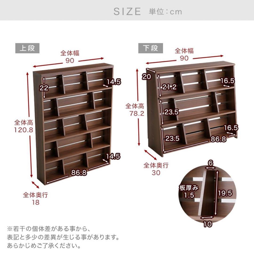 [幅90] マンガ収納ラック 本棚 ブックシェルフ本棚（LOWYA）