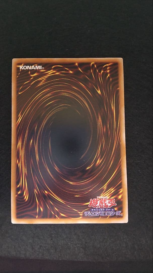 遊戯王　結束と絆の魔導師25thシークレット黄色背景