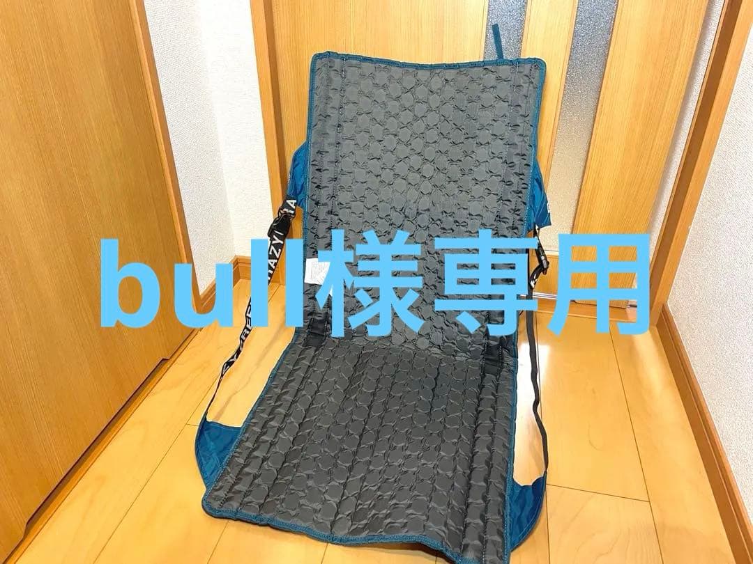 専用出品クレイジークリーク　HEX2.0 ロングバックチェア　Aブルー×スレート